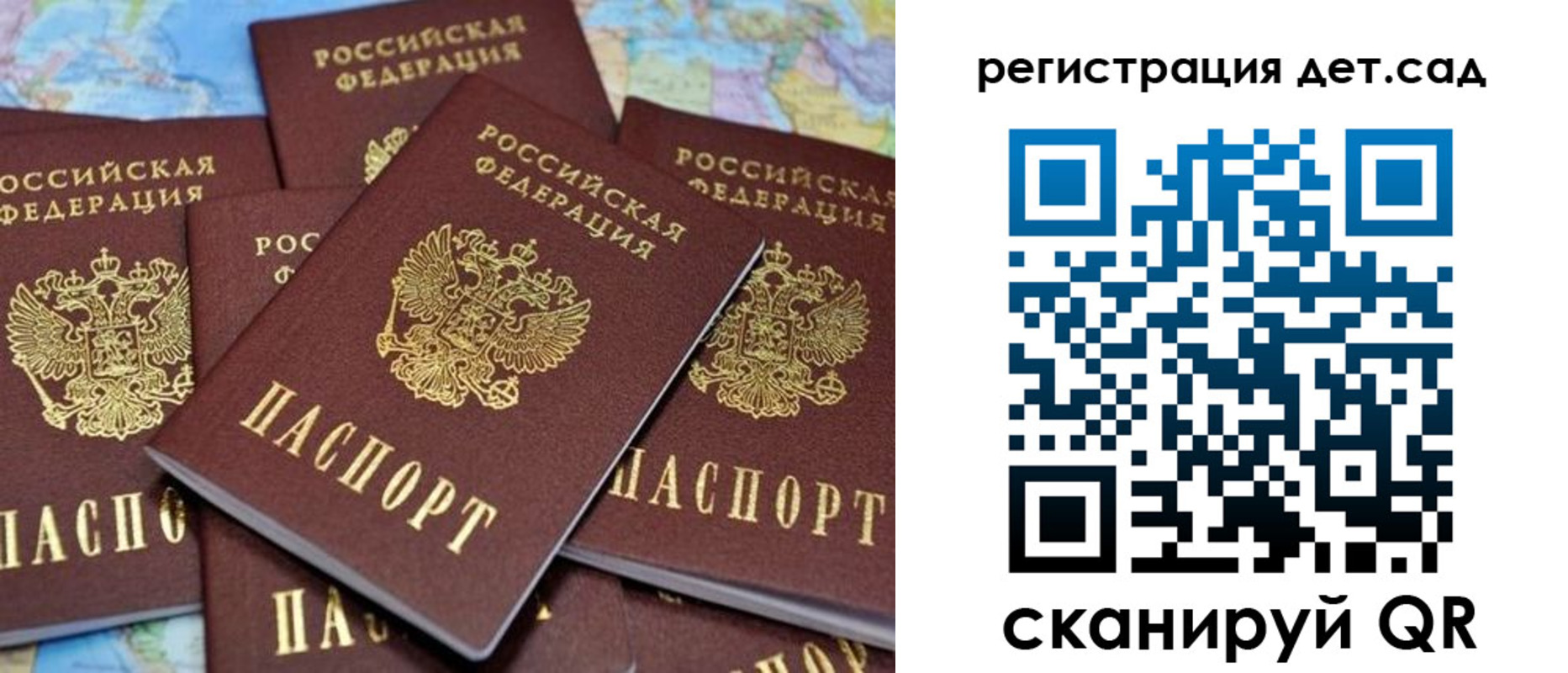 временная регистрация надежно в Южноуральске